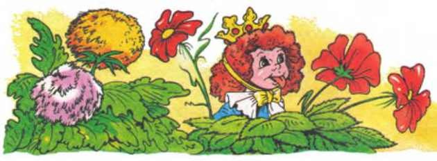 Как Маша поссорилась с подушкой Как Маша поссорилась с подушкой