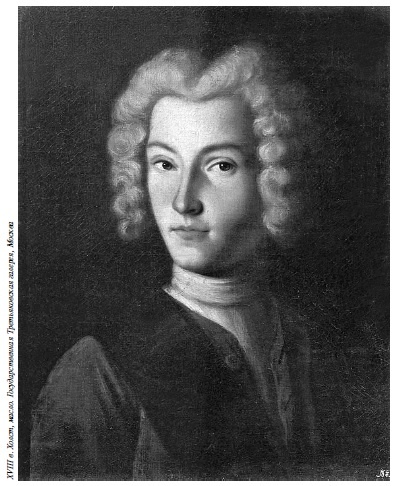 Петр II Петр II