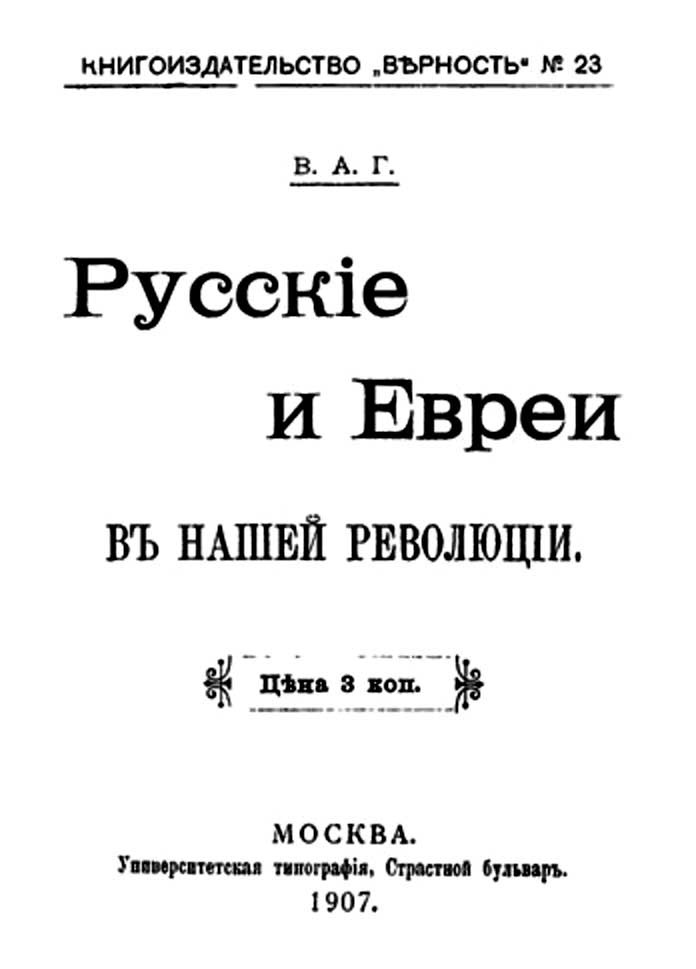 Россия и Германия. Друзья или враги? Россия и Германия. Друзья или враги?