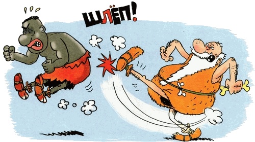 Неандертальский мальчик и Кроманьонцы Неандертальский мальчик и Кроманьонцы