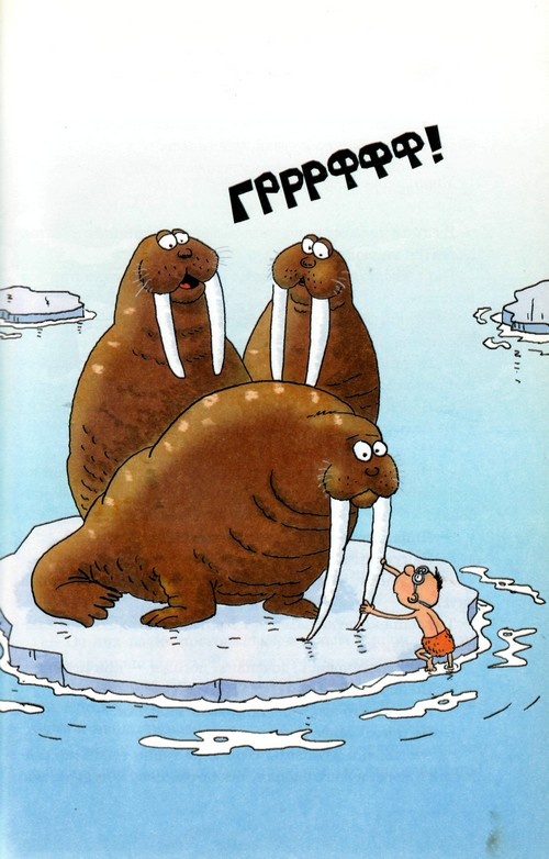 Неандертальский мальчик и Кроманьонцы Неандертальский мальчик и Кроманьонцы