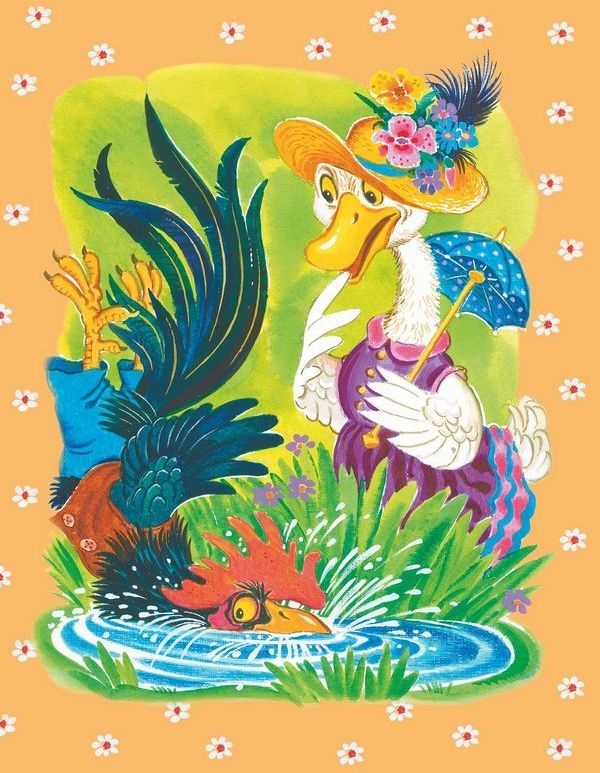 Сказки. И про кошек, и про мышек… Сказки. И про кошек, и про мышек…