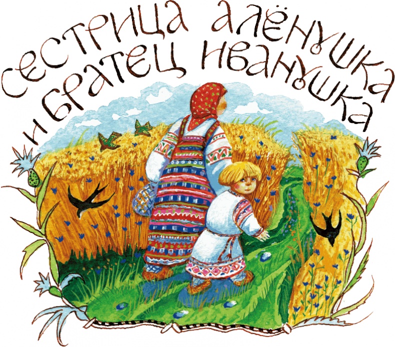 Сказки Дедушки Мороза Сказки Дедушки Мороза