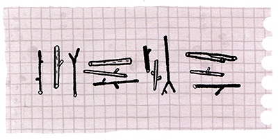 Мой папа – мальчик Мой папа – мальчик