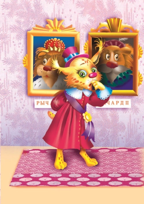 Не будите спящего ленивца! Не будите спящего ленивца!