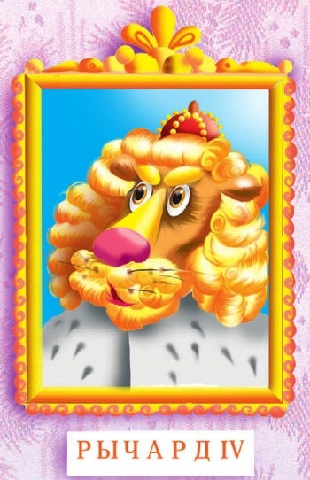 Не будите спящего ленивца! Не будите спящего ленивца!