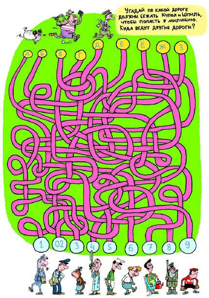 Сказка с подробностями