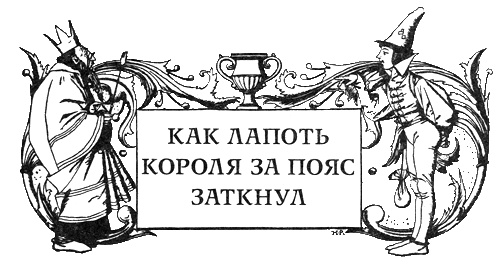 Сказки Луны