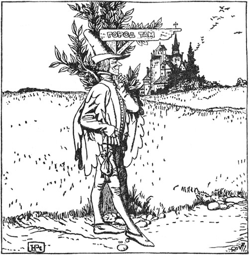 Сказки Луны Сказки Луны