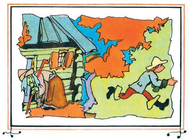 Сказка о стране Терра-Ферро Сказка о стране Терра-Ферро