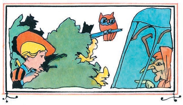 Сказка о стране Терра-Ферро Сказка о стране Терра-Ферро