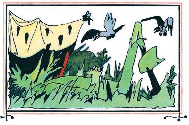 Сказка о стране Терра-Ферро Сказка о стране Терра-Ферро