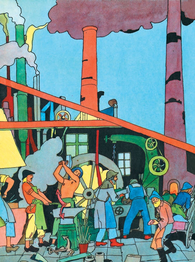 Сказка о стране Терра-Ферро Сказка о стране Терра-Ферро