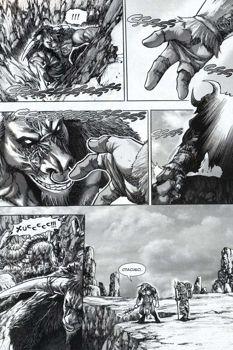 Легенды Warcraft Выпуск 3 Легенды Warcraft Выпуск 3