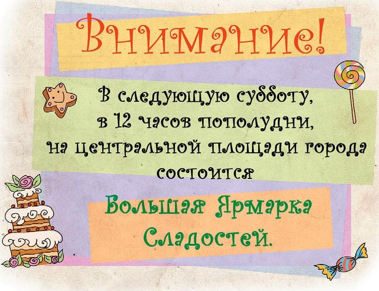 Шоколадный дедушка Шоколадный дедушка