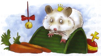 Морковка Семнадцатая Морковка Семнадцатая