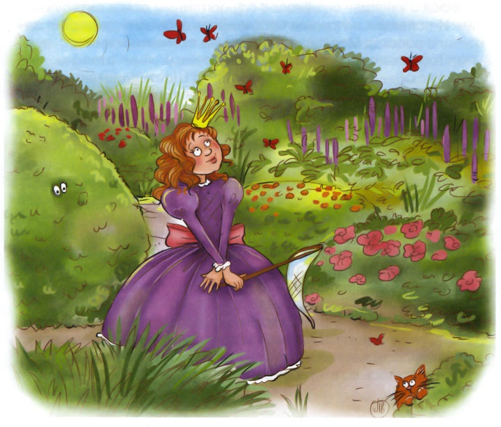 Морковка Семнадцатая Морковка Семнадцатая