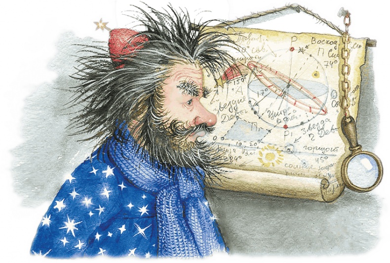 Учитель вранья Учитель вранья