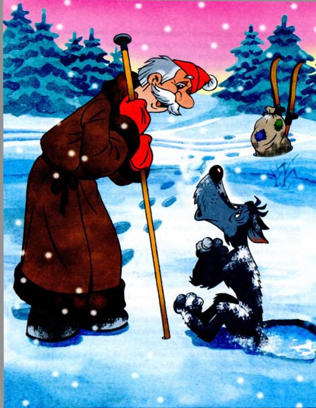 Попался волчок на крючок Попался волчок на крючок