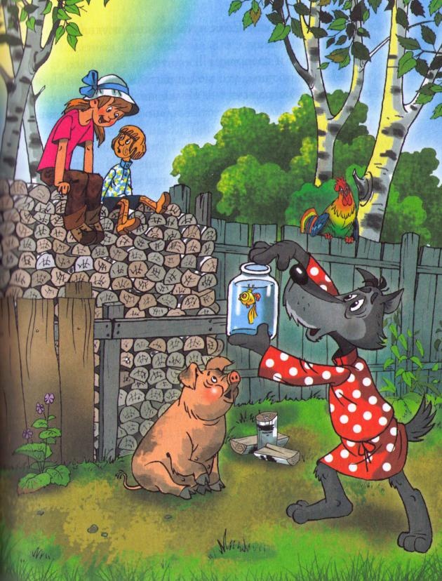 Пять минут до счастья Пять минут до счастья