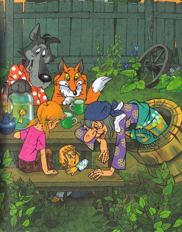 Пять минут до счастья Пять минут до счастья