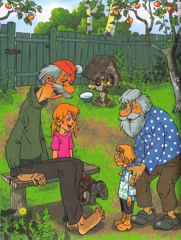 Пять минут до счастья Пять минут до счастья