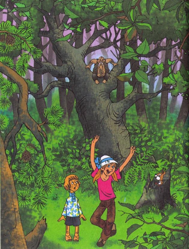 Пять минут до счастья Пять минут до счастья