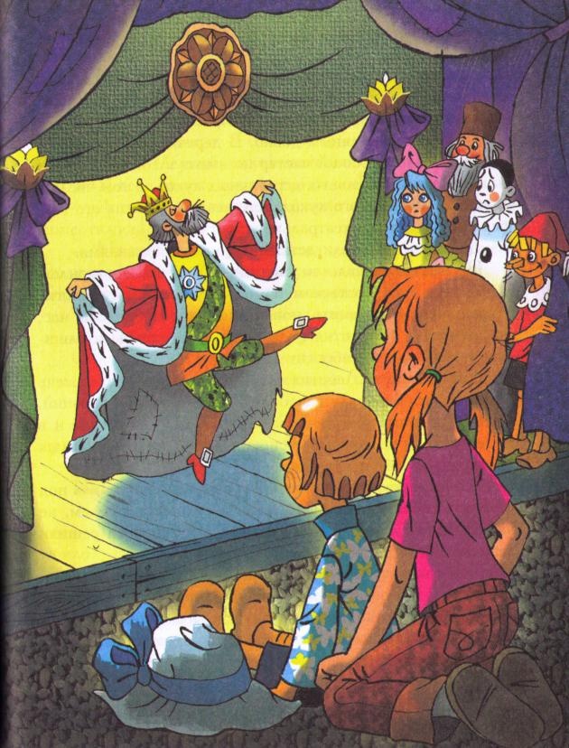 Пять минут до счастья Пять минут до счастья