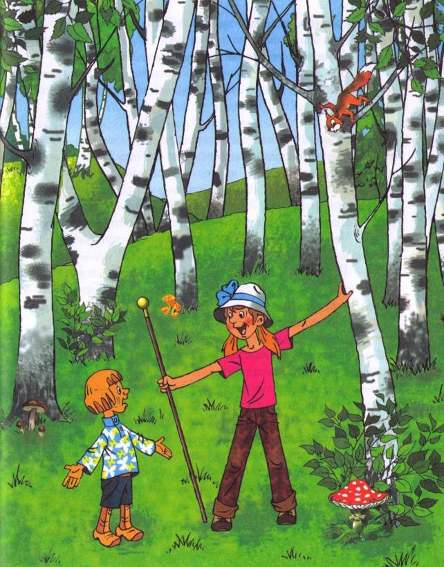 Пять минут до счастья Пять минут до счастья