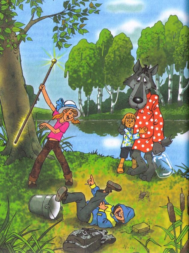 Пять минут до счастья Пять минут до счастья