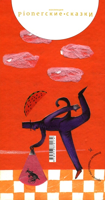 Сказка про манную кашу Сказка про манную кашу