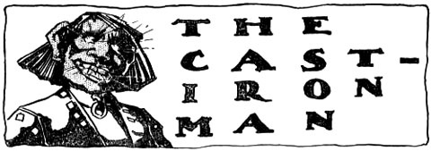 Истории сказочной страны Мо и ее волшебного короля