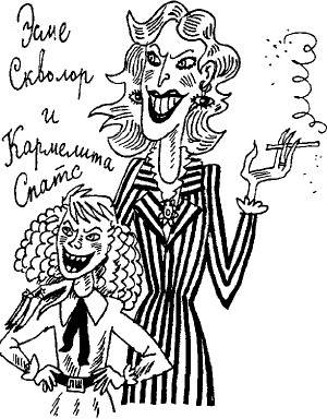 Угрюмый грот Угрюмый грот