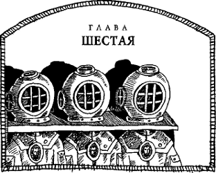 Угрюмый грот Угрюмый грот