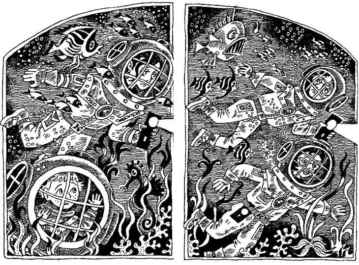 Угрюмый грот Угрюмый грот