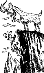 Угрюмый грот Угрюмый грот