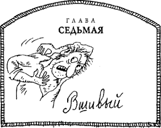 Угрюмый грот Угрюмый грот