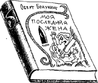 Угрюмый грот Угрюмый грот