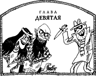 Угрюмый грот Угрюмый грот