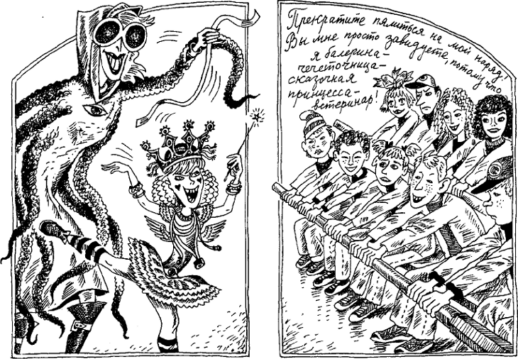 Угрюмый грот Угрюмый грот