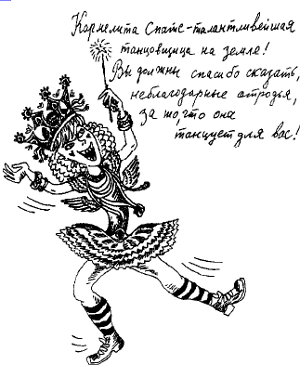 Угрюмый грот Угрюмый грот