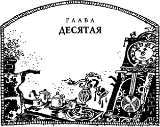 Угрюмый грот Угрюмый грот