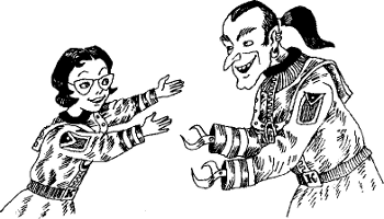 Угрюмый грот Угрюмый грот