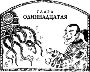 Угрюмый грот Угрюмый грот