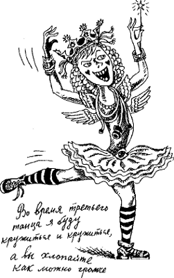 Угрюмый грот Угрюмый грот