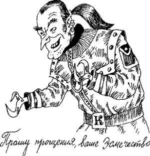 Угрюмый грот Угрюмый грот