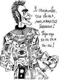 Угрюмый грот Угрюмый грот