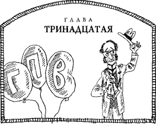 Угрюмый грот Угрюмый грот