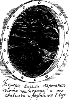 Угрюмый грот Угрюмый грот