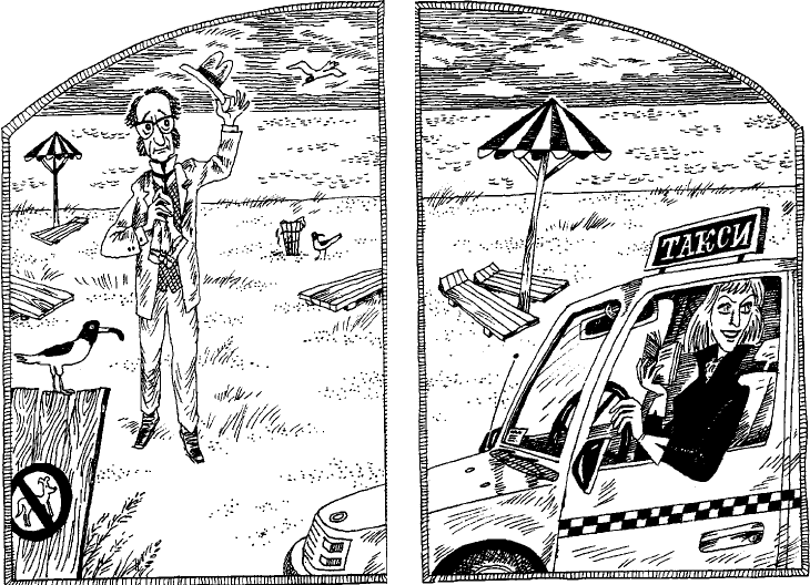 Угрюмый грот Угрюмый грот